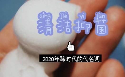 原系自动泡沫洗手机开箱测评