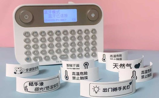 海鸟随身贴纸打印机，助你高效整理糟糕生活
