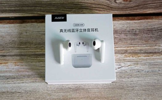 百元内的新选择—西圣ASN真无线蓝牙耳机体验