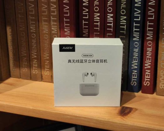 精致小巧 颜值爆表 西圣真无线耳机ASN入手体验