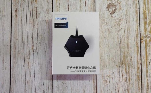 担心新手机没有充电器？国内首款65W氮化镓插座，数码设备一站式充电