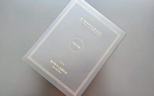 为运动而生—南卡Runner Pro骨传导蓝牙耳机体验