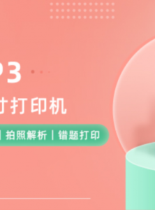 喵喵机P3