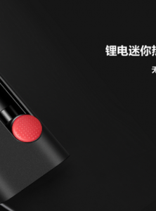 wowstick锂电迷你热熔胶笔