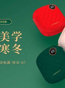 沃品WH07暖手宝充电宝