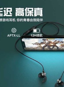 南卡S2专业级游戏蓝牙耳机