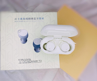 圣诞节的礼物，麻烦签收一下—南卡T2动铁蓝牙耳机