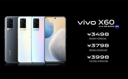 vivo今日发布X60系列，起售价3498元，让小米11谈何性价比？