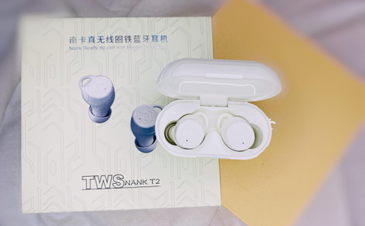 圣诞节的礼物，麻烦签收一下—南卡T2动铁蓝牙耳机