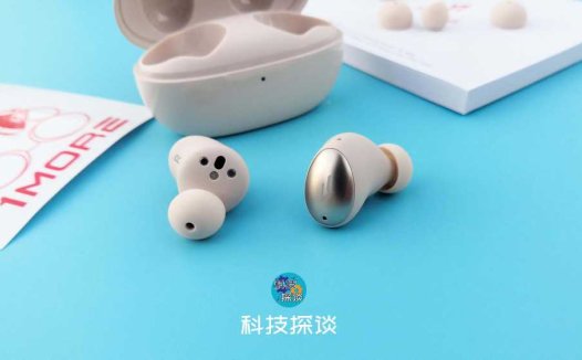 邀请众多达人明星代言，全频动铁的1MORE新时尚豆耳机测评