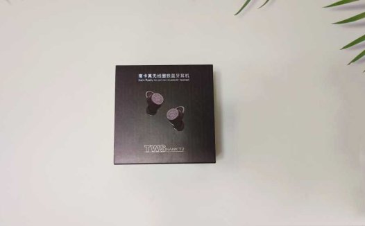 【开箱评测】南卡T2蓝牙耳机-双动力好音质