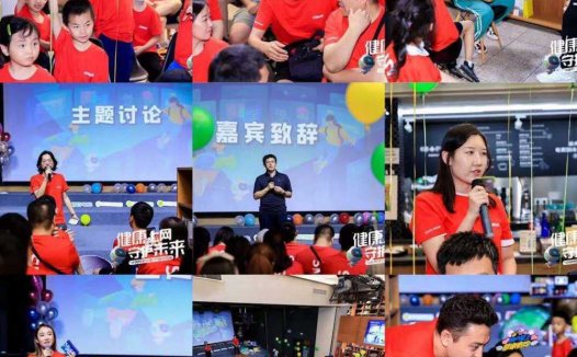还孩子一个清朗的网络环境！360小贝守护计划青少年模式体验