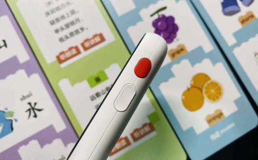 能查能读，有道词典笔K3体验，孩子最佳的学习“小伙伴”