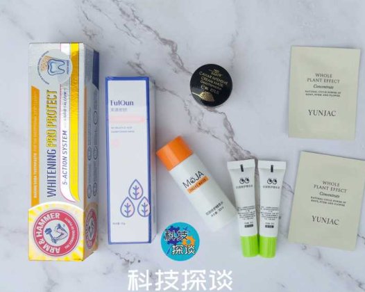 开始护肤洁牙，芙清密钥、MOJA、蔚伊思、然做、艾禾美一样来点
