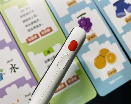 能查能读，有道词典笔K3体验，孩子最佳的学习“小伙伴”