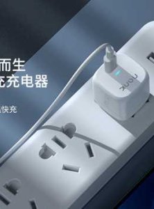 Nank南卡C1充电器