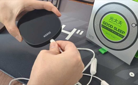 还在吃帕罗西汀抗抑郁抗失眠？左点光大夫失眠治疗仪评测