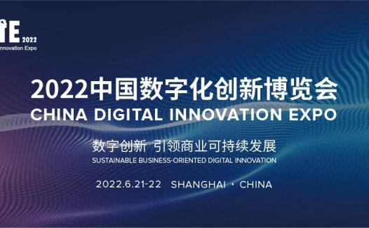 5000+精准观众参与，200+优质展商抢先入驻的2022CDIE四大主题活动展区提前曝光啦！