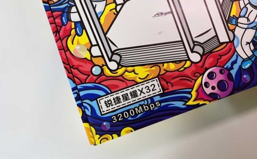 小白福音！锐捷大白路由器体验，即插即用无烦恼