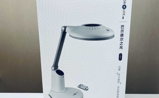 护眼灯是智商税吗？爱德华医生护眼台灯使用体验，这才是真护眼