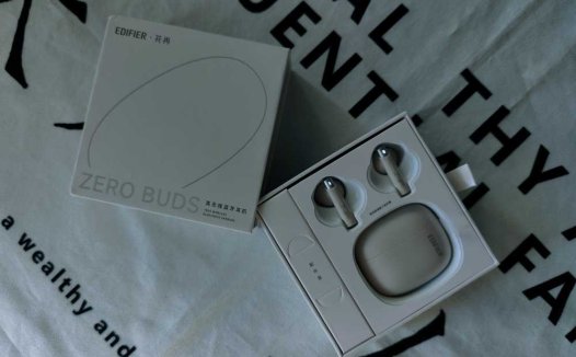 618百元蓝牙耳机选购攻略！漫步者ZeroBuds新品开箱