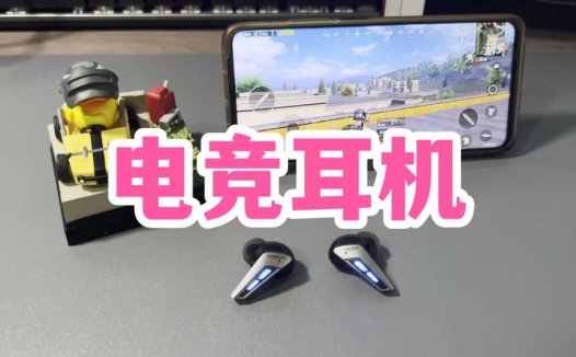 电竞耳机？西伯利亚W2Pro蓝牙耳机开箱上手！