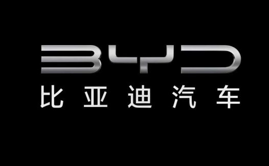 堪称行业奇迹！比亚迪专注自研27年，成功入选《财富》世界500强