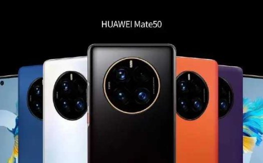 别低估了中国人对华为的情怀，Mate50系列售价确认，预定超百万台