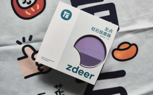 左点迷你砭石按摩器，让肌肤更有活力