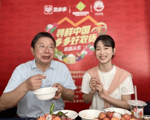 从化荔枝火了！一场“寻鲜中国”直播近250万人观看