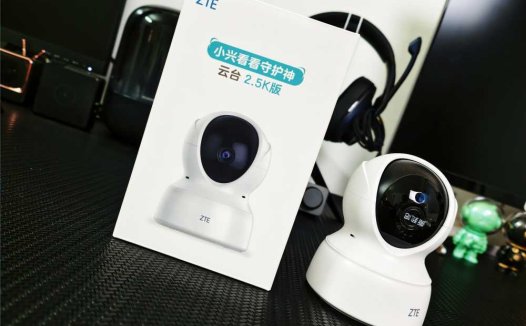 360度无死角看家：中兴小兴看看守护神云台2.5K版摄像头体验分享