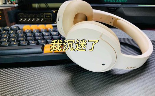 降噪耳机有多流行？漫步者W820NB重燃期待
