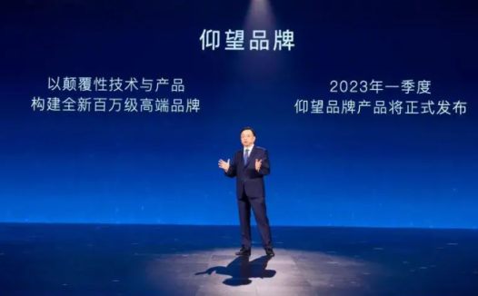 比亚迪的第300万辆！见证中国品牌的高光时刻