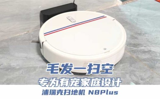 解放双手，有宠家庭的救星！