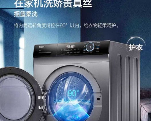 有了这台利器轻松解决日常洗衣烦恼