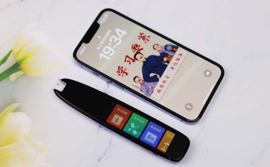 更准更专业！如布AI词典笔V11让孩子爱上学习，彻底解决家长困扰