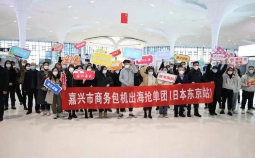 全省11市行动！浙江各地探索多样“出海抢单”模式