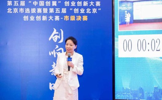北股交“大创板” | 中器华康：做慢病精准管理赛道引领者，助力“健康中国”战略实施