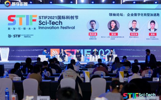 DSC2022数服会将举办 传递科创精神与智造温度