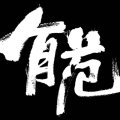 科技数码风向标