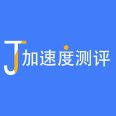 加速度测评室