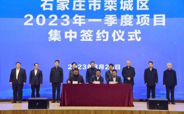 iPayLinks艾贝盈亮相石家庄栾城区工业企业展洽会
