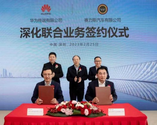 华为造车锚定智选模式， 起点赢家赛力斯驶入新能源主航道