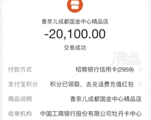 2万元买个名牌包包 15分钟就断了：客服称情况比较特殊