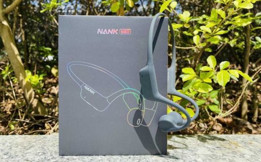 全面再升级！南卡Neo骨传导耳机体验，运动最佳伴侣就是它
