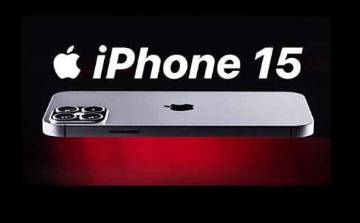iPhone15系列下月将开始量产，备货超8500万台，一改往日作风不再挤牙膏了