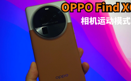 为什么你拍的照片很容易糊？手机相机里的这个功能一定要设置好