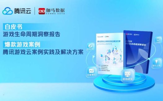 生命周期报告，如何降本增效？