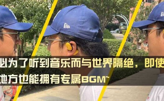 天地玄黄，余音绕梁，NANK-OE cc是怎么做到鱼与熊掌兼得的？ 