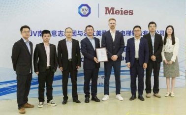 美致别墅电梯获TÜV南德EN 81-41产品CE证书